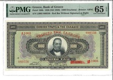 @@@@@ Greece 1000 drachmai 1928 P100 Hellas 121c PMG 65 EPQ UNC @@@@@