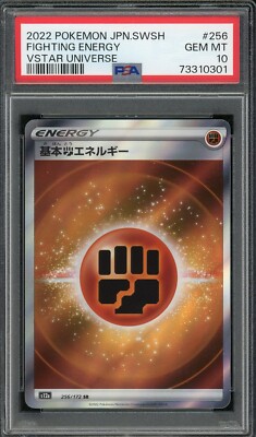2022 PSA 10 Pokemon Japanese Vstar Universe Fighting Energy SR 256