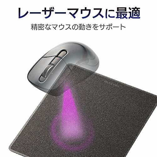 [2009 model] Elecom mouse pad laser mouse corresponding / black MP... from Japan - Picture 2 of 4