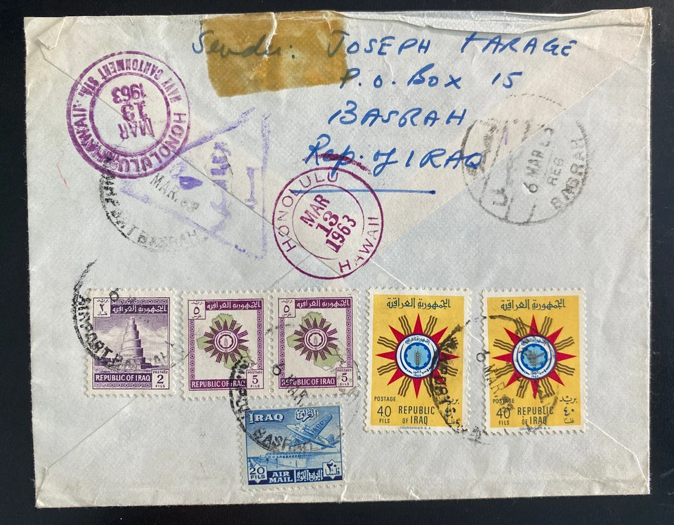 1963 Basrah Iraq Airmail Registered cover To Honolulu Hawaii - Image 2 of 2