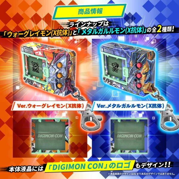 In Stock) Bandai DIGIMON X As'Maria EDITION Ver