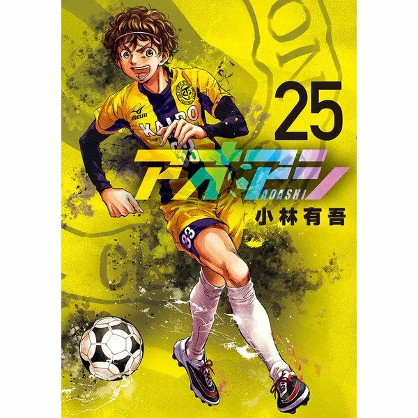 Aoashi Vol. 25 Japanese Big Comics Shonen Manga Anime football soccer Book  New