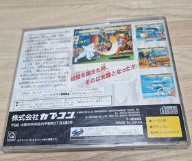 [Good condition] X-MEN Children of the Atom Sega Saturn