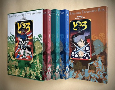 JAPANESE Dororo Schatzkiste 2. Auflage Osamu Tezuka Manga Anthologie Set NEW