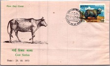 NEPAL 1973 POSTAL CACHET FDC COVER COMM COW SERIES SPECIAL POSTMARK