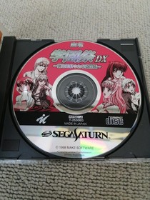 MAKE SOFTWARE Mahjong Gakuen Festival DX ~The Day Before The Doom War Used