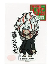 Dandadan Okarun (Transformed) Sticker Vol.1 B-Side Label Japan WATERPROOF UV