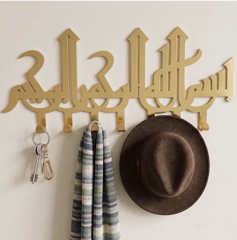 Gold Metal Arabic Decor Hook Middle Eastern Islamic Design Wall Mount Holder