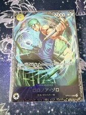 Roronoa Zoro OP15-113 Flagship Battle 2026 ONE PIECE Japanese Card NM