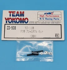 Vintage Yokomo YZ10 ZD-508 Diff Differential Adjusting Screw Works RC Part