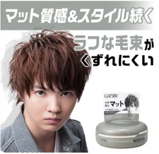 [GATSBY] Moving Rubber Hair Styling Wax GRUNGE MAT 80g From JAPAN