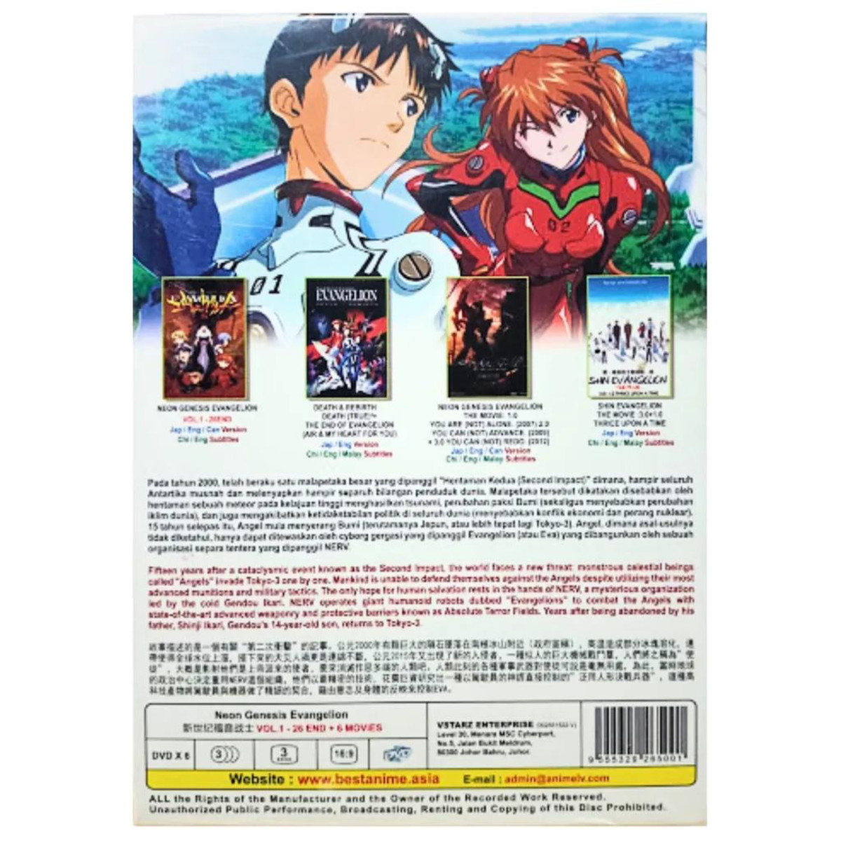 Neon Genesis Evangelion (Vol. 1-26 End) + 6 Movies (English Dubbed