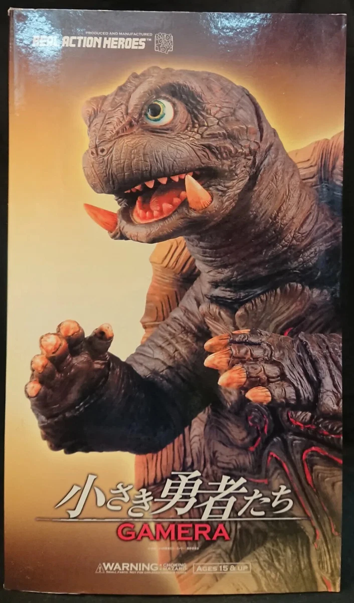 メディコムトイ RAH リアルアクションヒーローズ 小さき勇者たち ガメラ