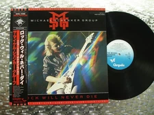 Michael Schenker Group ~ Rock Will Never Die ~ Import LP  Chrysalis WWS-70188