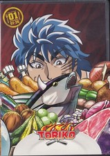 Toriko: Collection 01 (DVD, 2014, 4-Disc Set) for sale online | eBay
