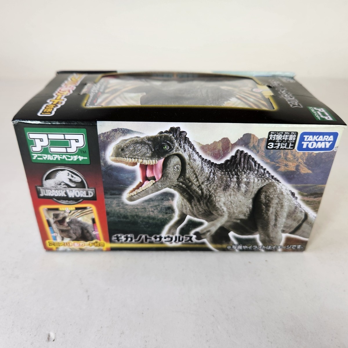 Takara Tomy ANIA Giganotosaurus Jurassic World Dinosaur Action