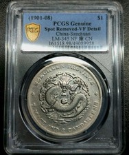 1908 年中国硬币| eBay