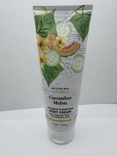 New Bath Body Works Cucumber Melon Ultimate Hydration Body Cream 8 oz