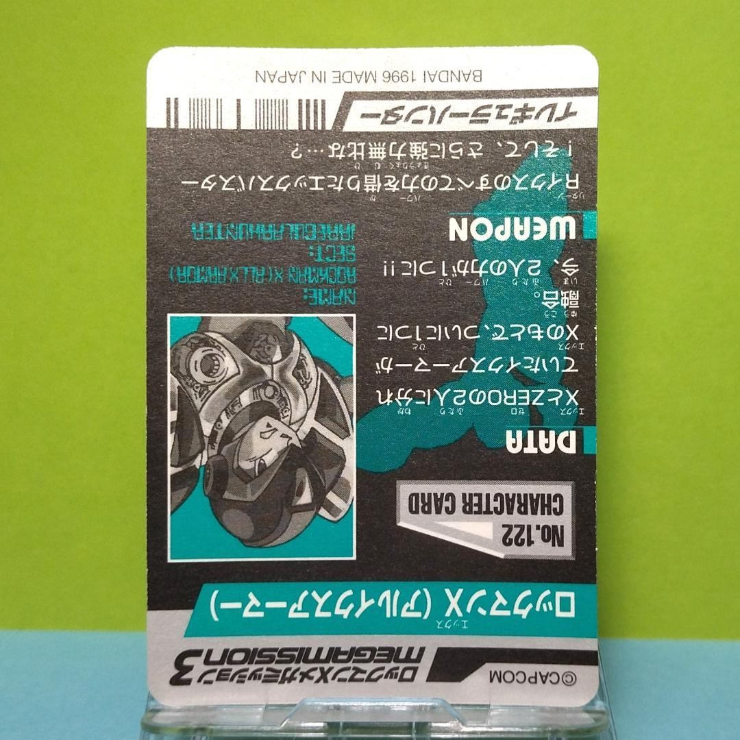No.122 1996 Vintage Rockman-X Megami Mission Carddass Kira | eBay