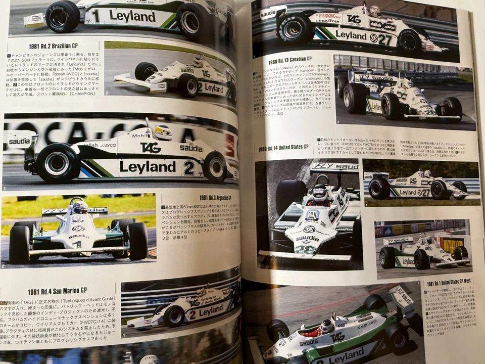 GP CAR STORY Vol. 49 Williams FW07 Japanese Magazine F1 Motor - Image 4 of 4