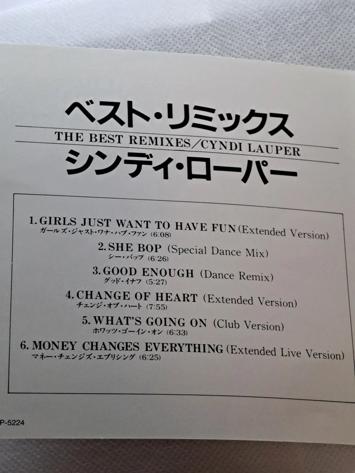 RARE CYNDI LAUPER THE BEST REMIXES THE GOONIES REMIX CD SHE BOP 1989 20-8P-5224 - Image 2 of 4