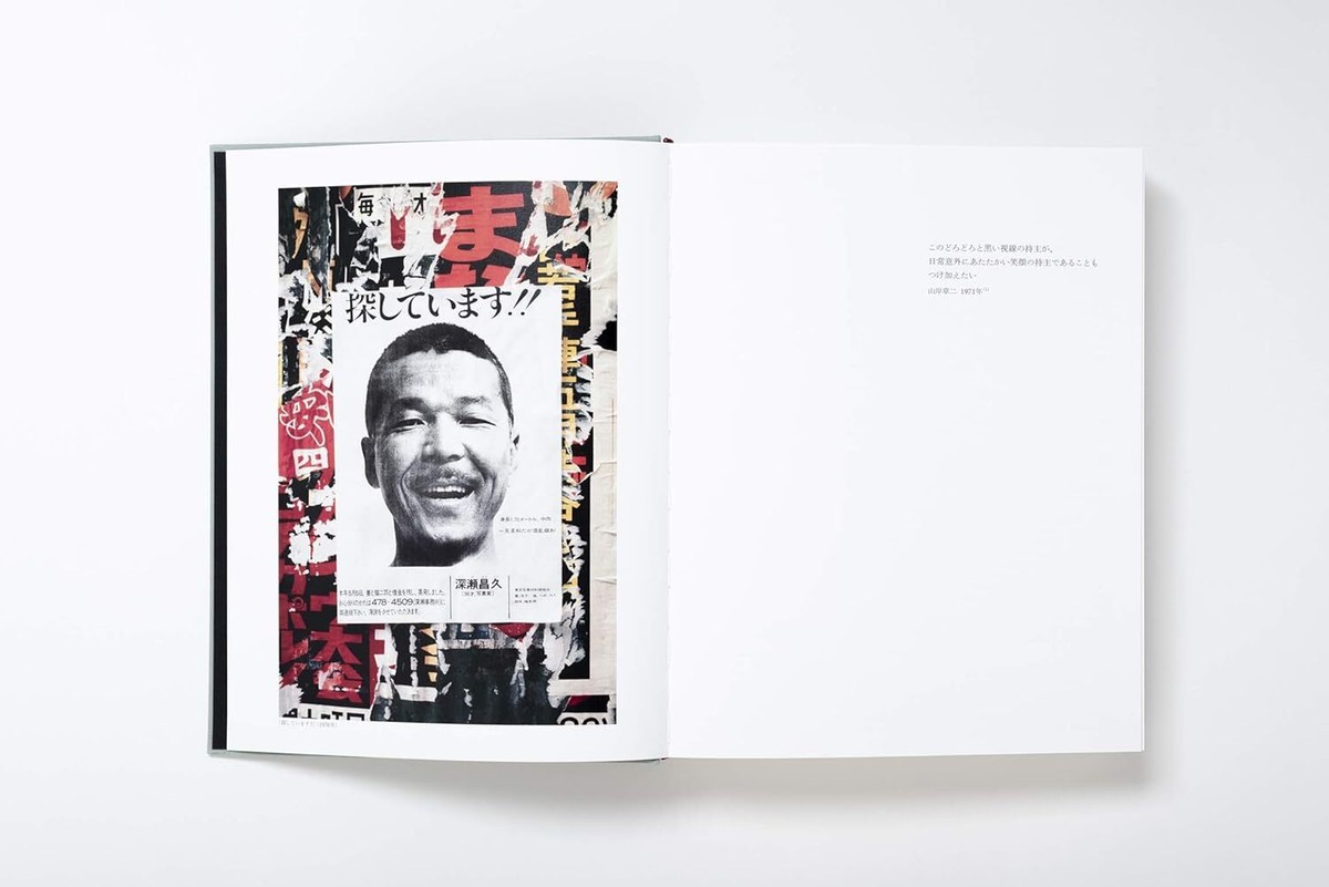 MASAHISA FUKASE Photography Art Book Rare Large Format Japan
