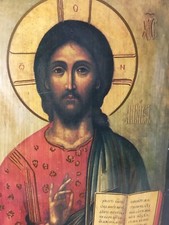 🌈  Icona vintage 31 x 22 cm stampa su tavola arte sacra anni 80