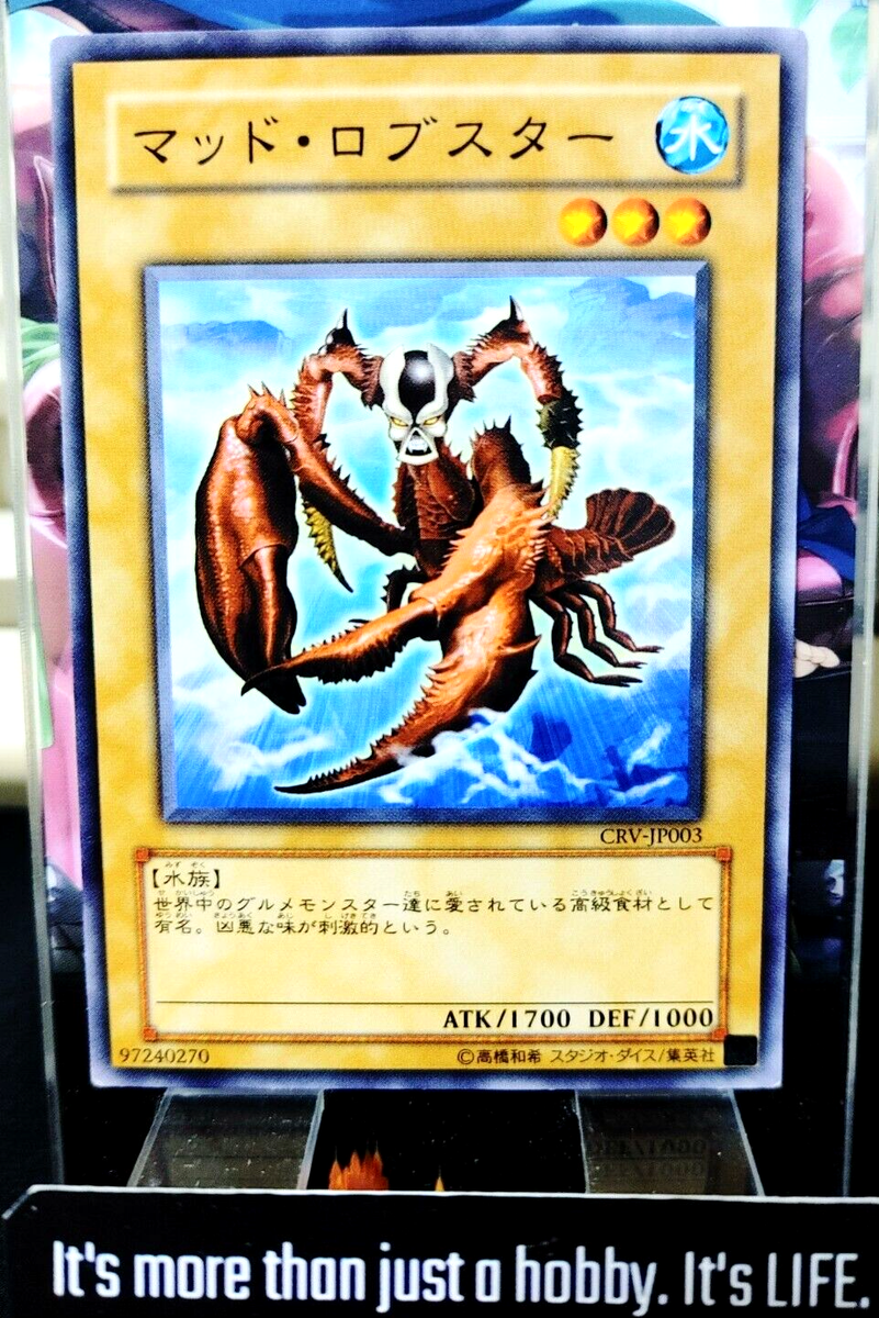Mad Lobster CRV-JP003 Yugioh OCG JAPAN | eBay