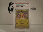 PSA 9 2018 PM JPN SM PROMO PIKACHU PM CNTR 20TH ANNV CAMP 🔥 🔥
