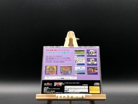 Ippatsu Gyakuten ~Gambling King he no Michi~ (Sega Saturn,1996) from japan