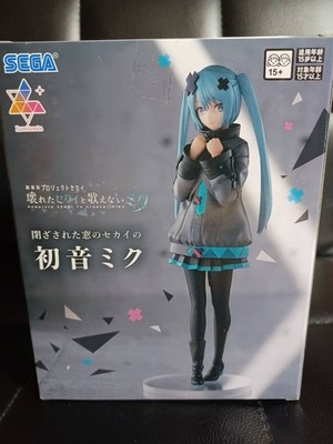 SEGA Project Sekai Hatsune Miku Open and Closed Window World Ver