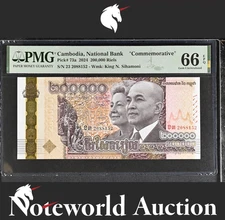 Cambodia 200000 Riels 2024 P 73a COMM. UNC PMG 66 EPQ 3rd TOP POP