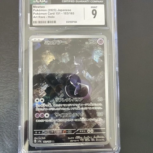 Batman Mewtwo 151 183/165 AR Japanese MINT 9