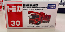 Takara Tomy Toys Tomica 30 HINO RANGER(Heavy Construction Machinery Transporter