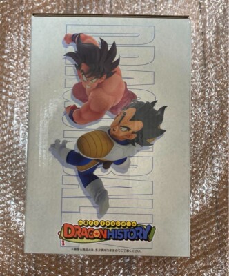 Bandai Ichiban Kuji Dragon Balle Histoire Goku Vs Majunior Prix A