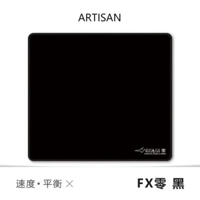 ARTISAN FX Zero FX Feiyan Mouse Pad Anti-Slip Fibre Waterproof Prevent Hand Swea