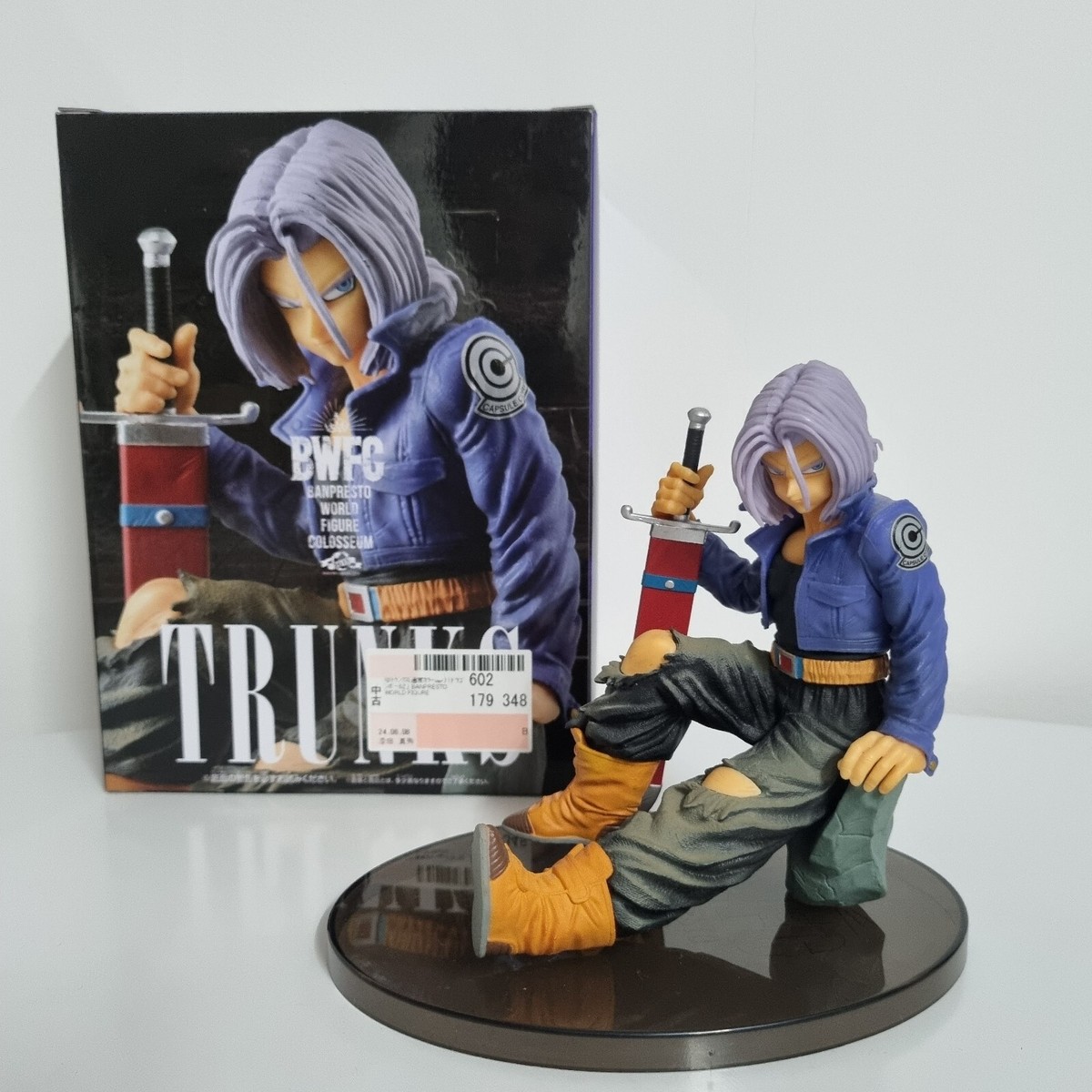 ドラゴンボール ドラゴンボールZ BWFC トランクス Banpresto World