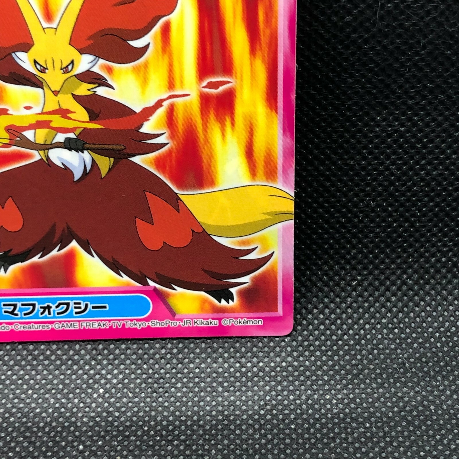 Delphox Sticker Delphox MARUMIYA Japanese Pokemon Sticker No.09 Nintendo From Japan JP ...