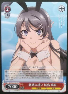 Weiss Schwarz Bunny Girl Senpai Card Mai Sakurajima Japanese Rare SBY/W64-P01 PR