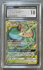 Venusaur & Snivy GX CGC 10 Gem Mint JPN sm11a Remix Bout 001/064 Pokemon Card