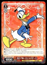 2023 Weiss Schwarz Disney 100 Donald Duck Dds/S104-063R RARE