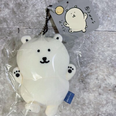 Nagano Characters Aquarium Polar Bear Mascot Plush Key Chain 10cm