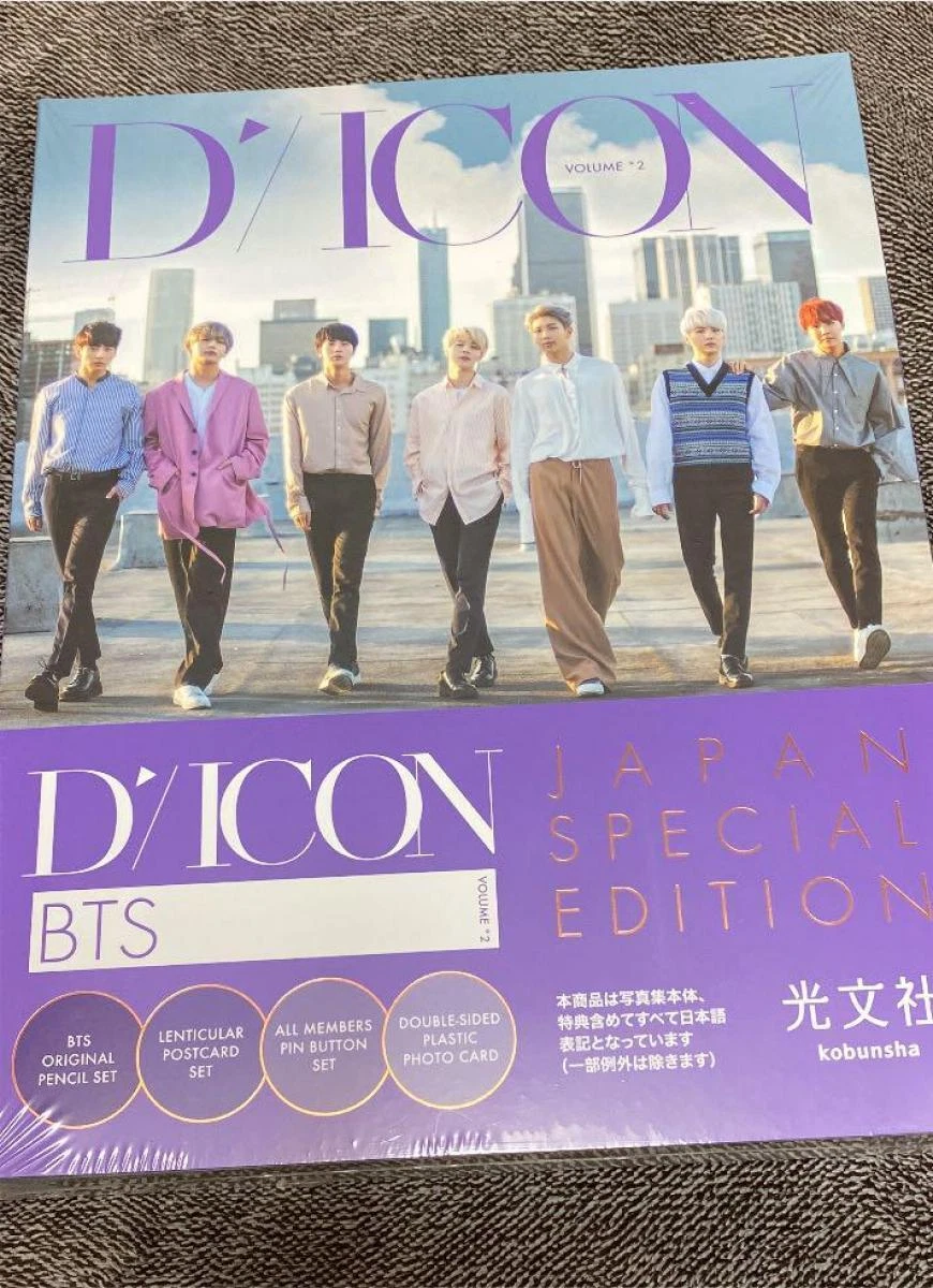 Dicon Vol.2 BTS BEHIND JAPAN EDITION Photobook | eBay