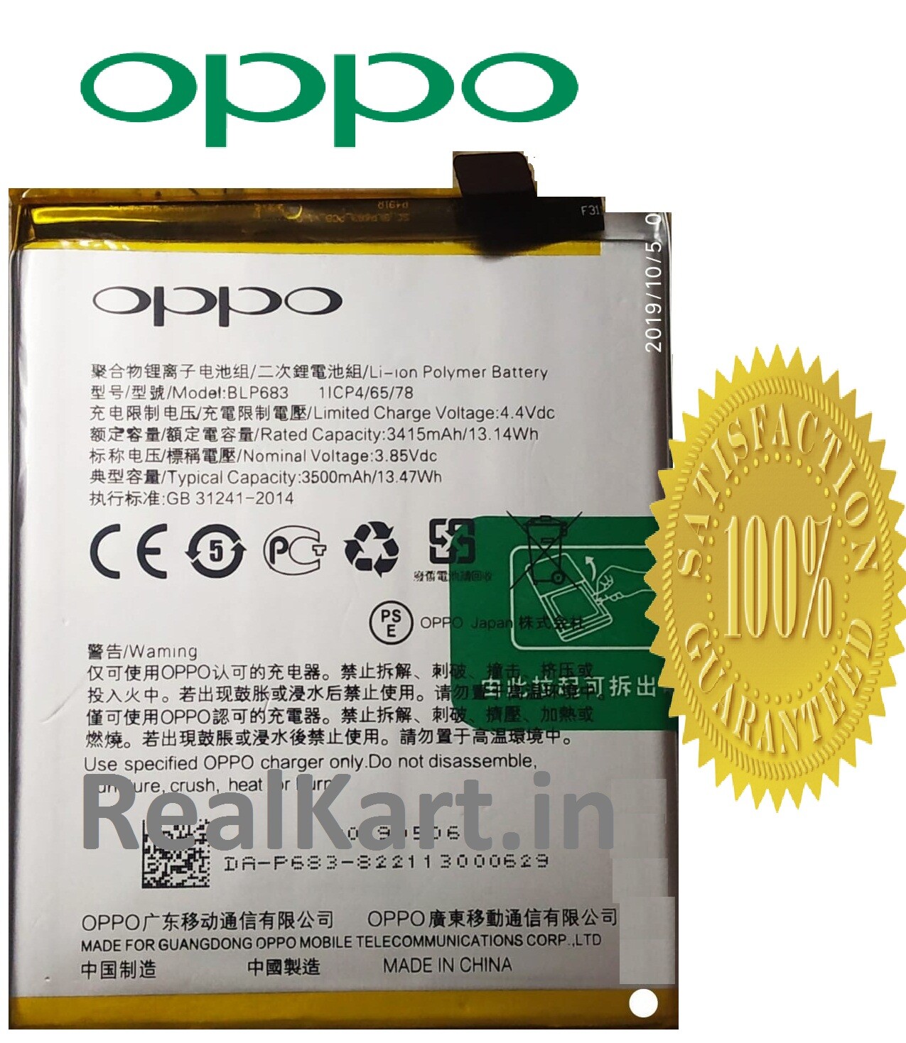 FREE EXPRESS. Genuine OPPO R11S...BLP643 Battery Replacement | eBay ...