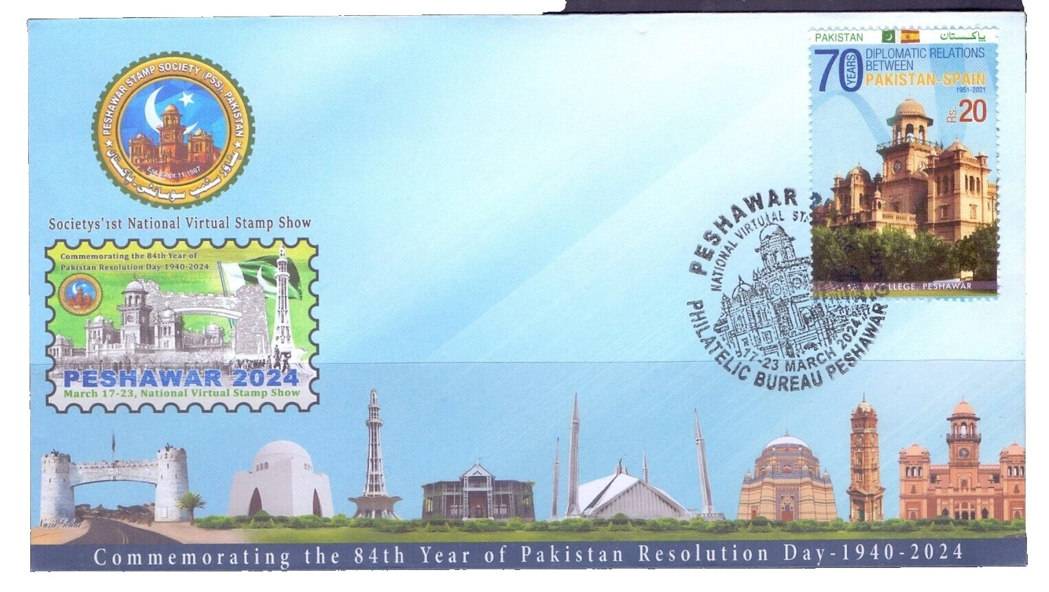 Used Pakistani Stamps (1947-Now)