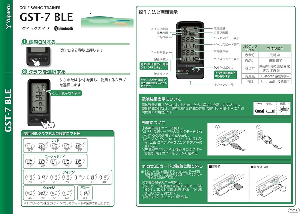 ATLAS GST-7 BLE Bluetooth Golf Swing Trainer Japanese Ver