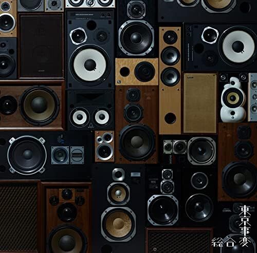 Comprehensive (regular edition) (2CD) (Bonus: None) | eBay