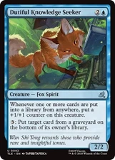 Avatar: The Last Airbender Eternal, Uncommons, Magic The Gathering, TLE MTG TCG