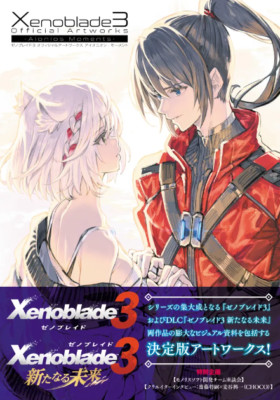 Xenoblade 3 OFFICIAL ART WORKS Aionions Moments Game Illustration BOOK 2024 New