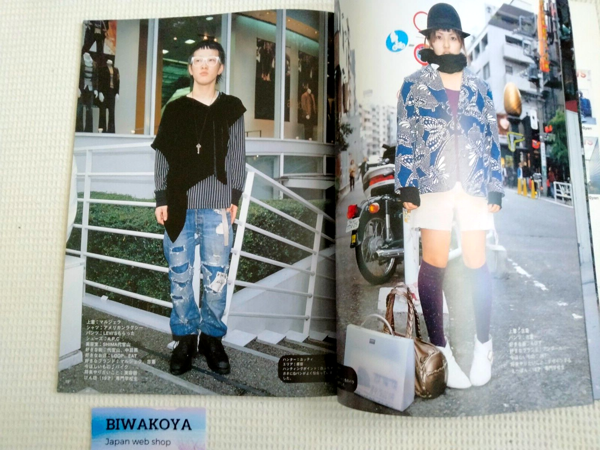 FRUiTS 2004 No.78 Japanese Street Fashion Magazine From JAPAN